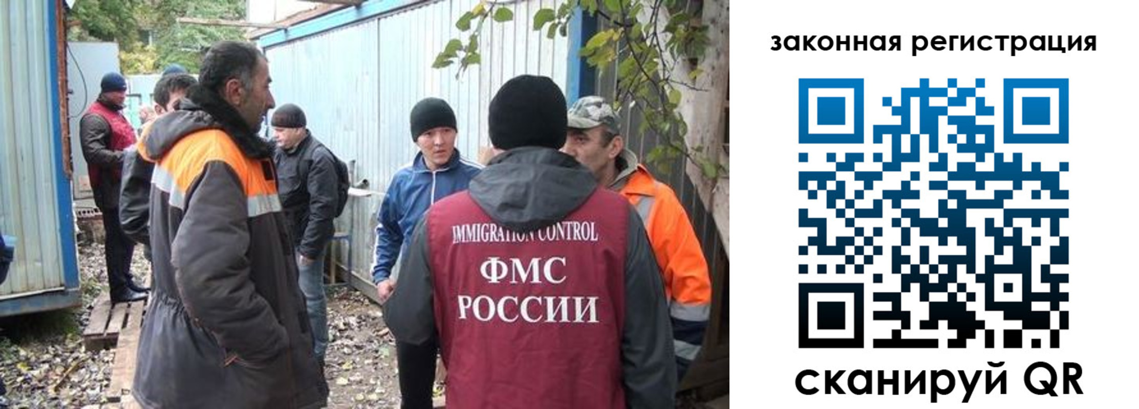 прописка для школы в Кирсанове