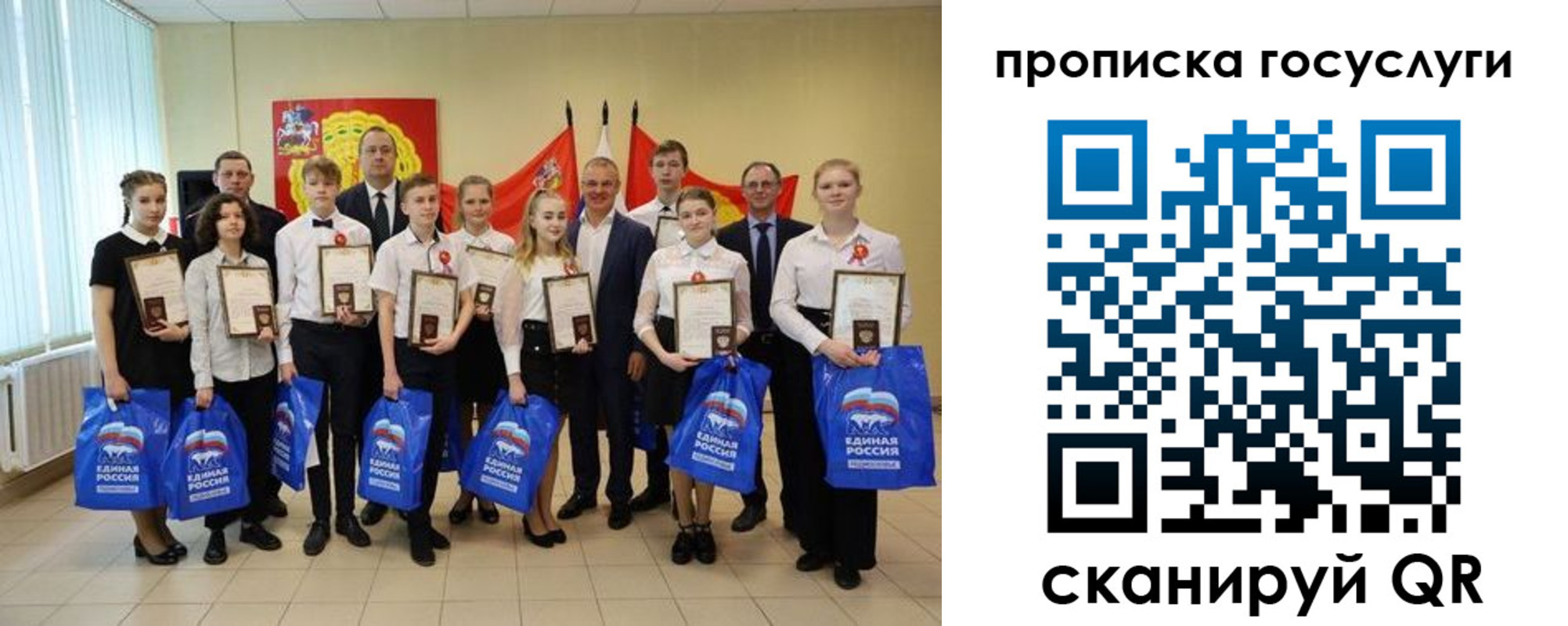 временная регистрация собственник в Кирсанове